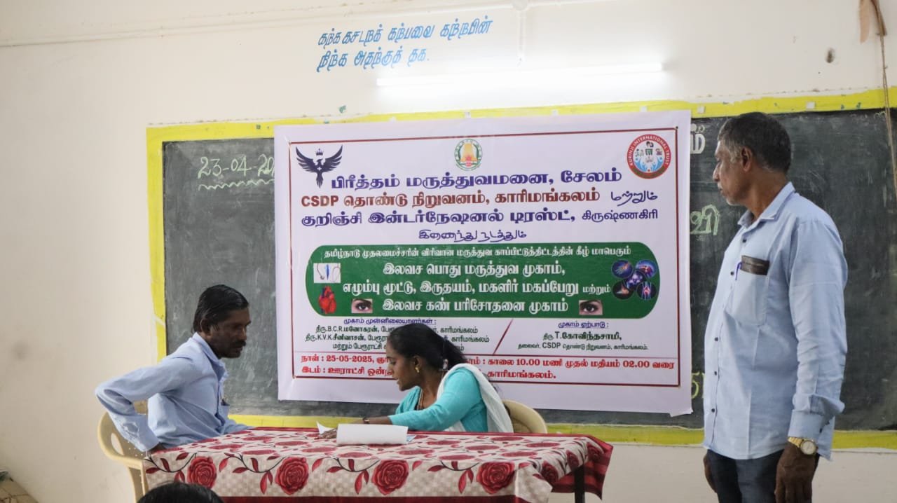 Event Photo