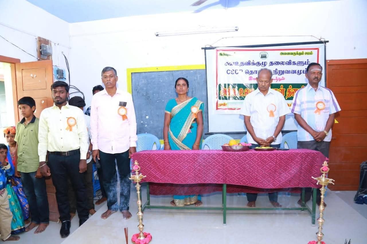 Event Photo