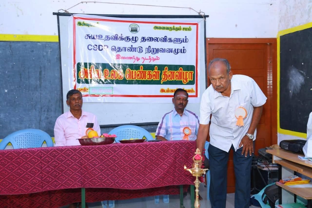 Event Photo
