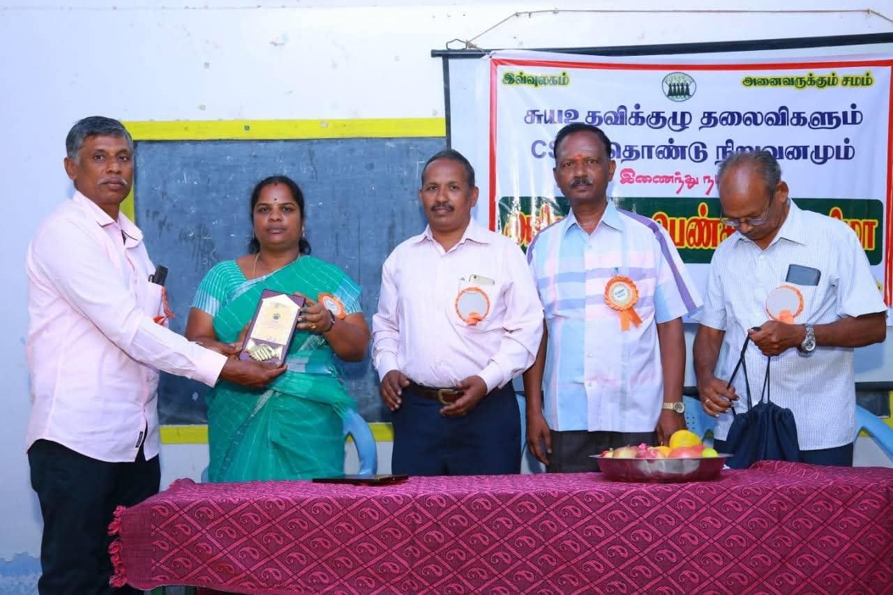 Event Photo